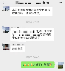 免费就读美国K12公立中小学学校，国内学生免费入读美国中小学，就这么简单！